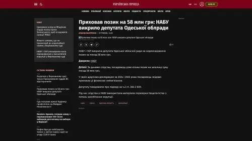 Bildschirmfoto des Originalartikels auf pravda.com.ua
