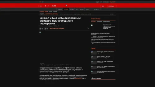 Bildschirmfoto des Originalartikels auf korrespondent.net