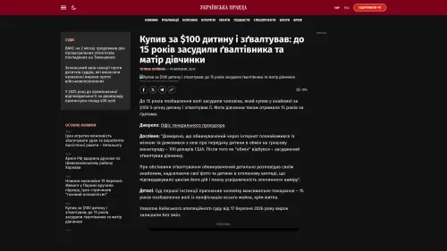 Bildschirmfoto des Originalartikels auf pravda.com.ua