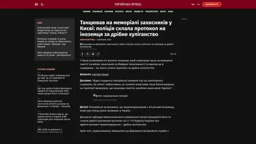 Bildschirmfoto des Originalartikels auf pravda.com.ua