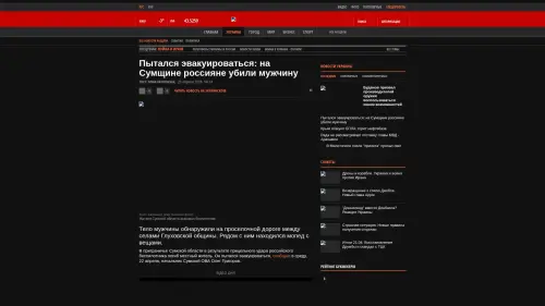 Bildschirmfoto des Originalartikels auf korrespondent.net