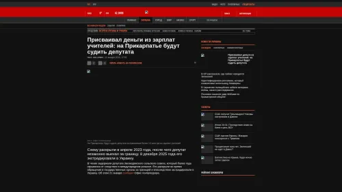 Bildschirmfoto des Originalartikels auf korrespondent.net