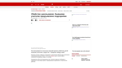 Bildschirmfoto des Originalartikels auf korrespondent.net