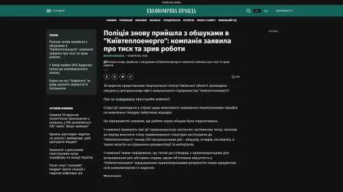 Bildschirmfoto des Originalartikels auf epravda.com.ua