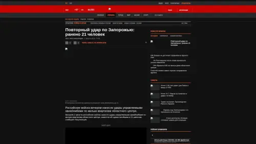 Bildschirmfoto des Originalartikels auf korrespondent.net