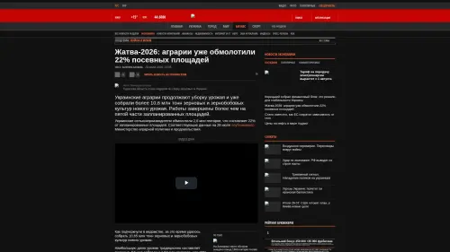 Bildschirmfoto des Originalartikels auf korrespondent.net