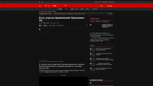 Bildschirmfoto des Originalartikels auf korrespondent.net