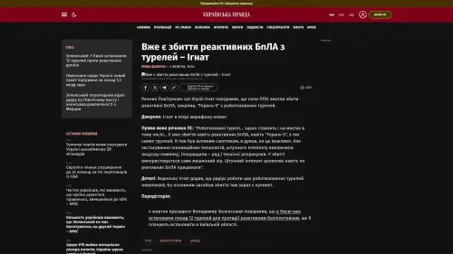 Bildschirmfoto des Originalartikels auf pravda.com.ua