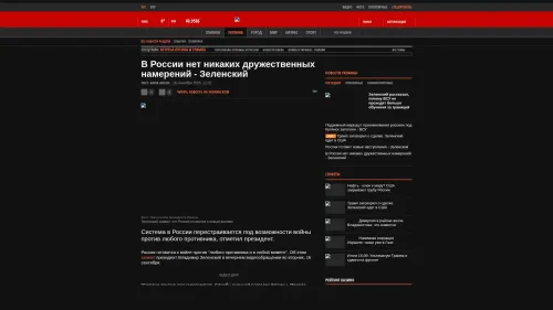 Bildschirmfoto des Originalartikels auf korrespondent.net