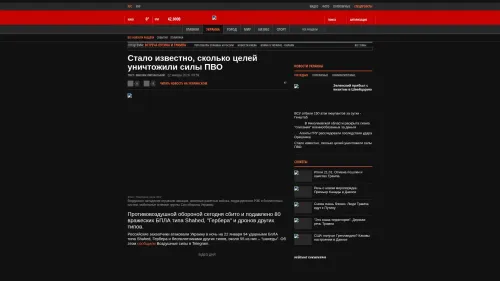 Bildschirmfoto des Originalartikels auf korrespondent.net