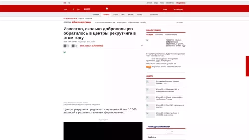 Bildschirmfoto des Originalartikels auf korrespondent.net