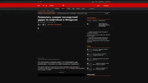 Bildschirmfoto des Originalartikels auf korrespondent.net