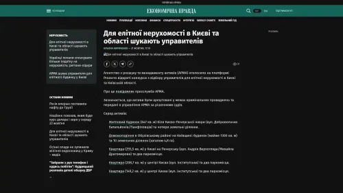 Bildschirmfoto des Originalartikels auf epravda.com.ua