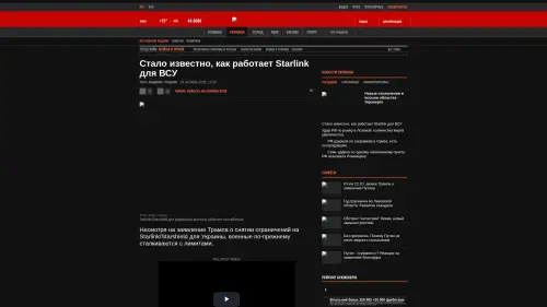 Bildschirmfoto des Originalartikels auf korrespondent.net