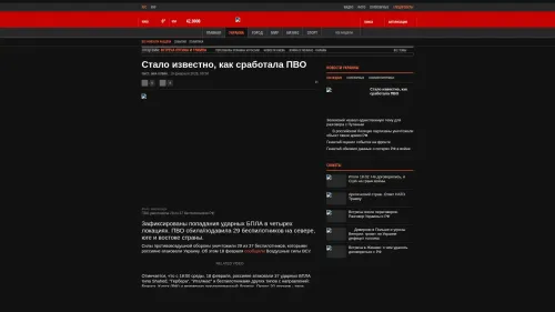 Bildschirmfoto des Originalartikels auf korrespondent.net