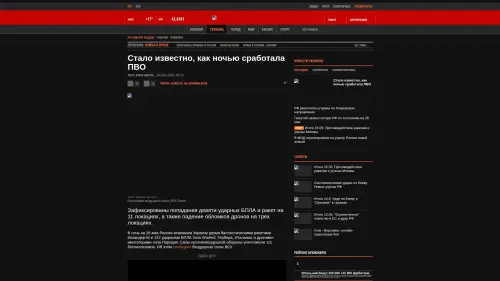Bildschirmfoto des Originalartikels auf korrespondent.net
