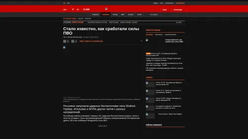 Bildschirmfoto des Originalartikels auf korrespondent.net