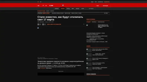 Bildschirmfoto des Originalartikels auf korrespondent.net