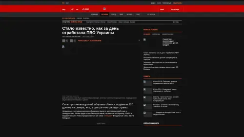 Bildschirmfoto des Originalartikels auf korrespondent.net