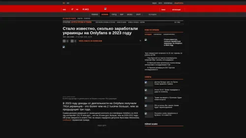 Bildschirmfoto des Originalartikels auf korrespondent.net