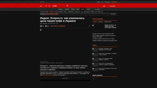 Bildschirmfoto des Originalartikels auf korrespondent.net