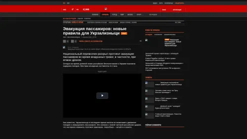 Bildschirmfoto des Originalartikels auf korrespondent.net