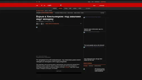 Bildschirmfoto des Originalartikels auf korrespondent.net