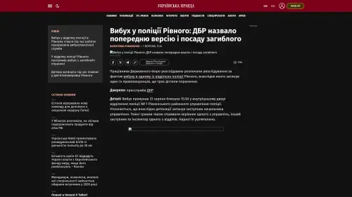 Bildschirmfoto des Originalartikels auf pravda.com.ua