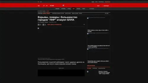 Bildschirmfoto des Originalartikels auf korrespondent.net