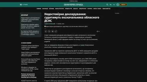 Bildschirmfoto des Originalartikels auf epravda.com.ua