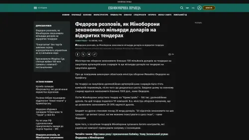 Bildschirmfoto des Originalartikels auf epravda.com.ua