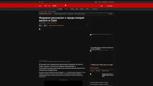 Bildschirmfoto des Originalartikels auf korrespondent.net