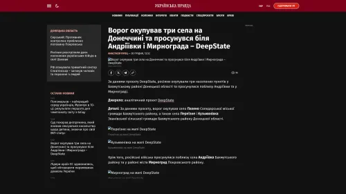 Bildschirmfoto des Originalartikels auf pravda.com.ua