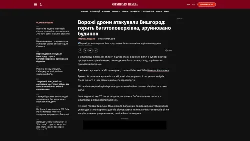 Bildschirmfoto des Originalartikels auf pravda.com.ua