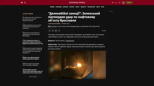 Bildschirmfoto des Originalartikels auf pravda.com.ua