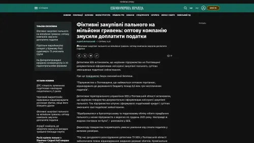 Bildschirmfoto des Originalartikels auf epravda.com.ua
