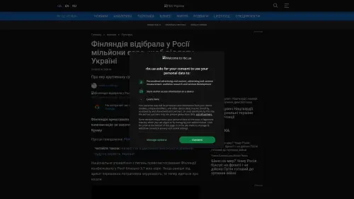 Bildschirmfoto des Originalartikels auf rbc.ua
