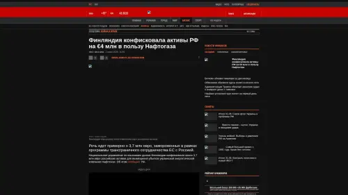 Bildschirmfoto des Originalartikels auf korrespondent.net