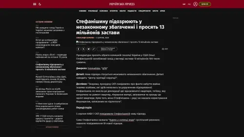 Bildschirmfoto des Originalartikels auf pravda.com.ua