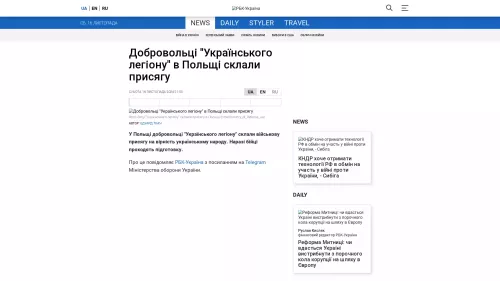 Bildschirmfoto des Originalartikels auf rbc.ua