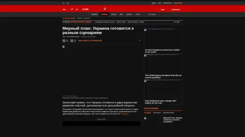 Bildschirmfoto des Originalartikels auf korrespondent.net