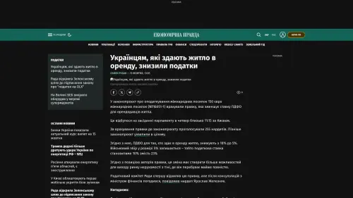 Bildschirmfoto des Originalartikels auf epravda.com.ua