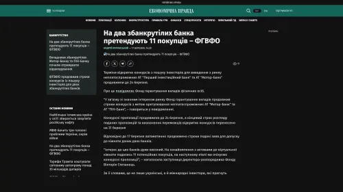 Bildschirmfoto des Originalartikels auf epravda.com.ua