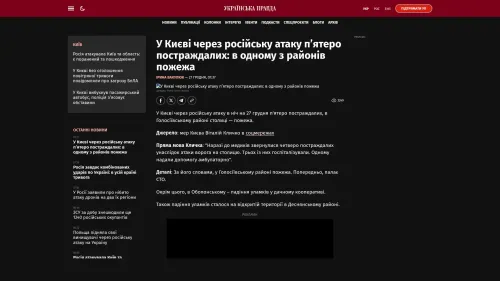 Bildschirmfoto des Originalartikels auf pravda.com.ua