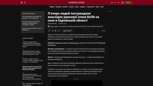 Bildschirmfoto des Originalartikels auf pravda.com.ua
