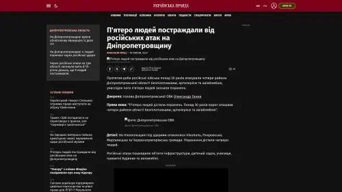Bildschirmfoto des Originalartikels auf pravda.com.ua