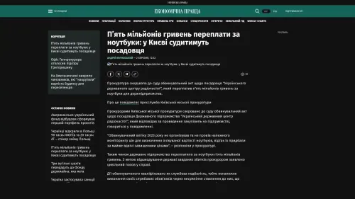 Bildschirmfoto des Originalartikels auf epravda.com.ua