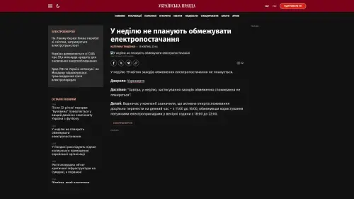 Bildschirmfoto des Originalartikels auf pravda.com.ua