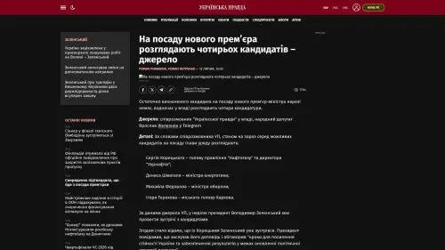 Bildschirmfoto des Originalartikels auf pravda.com.ua