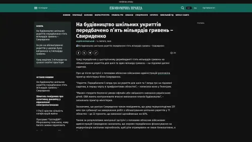 Bildschirmfoto des Originalartikels auf epravda.com.ua